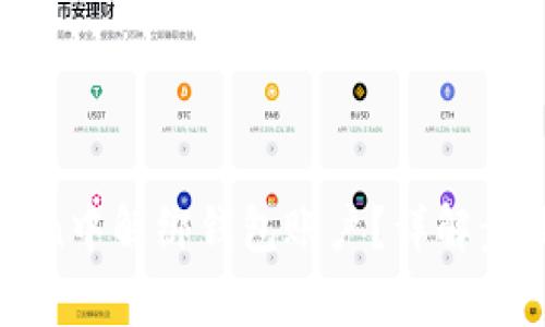 如何在imToken中解绑钱包账户?详解步骤与注意事项