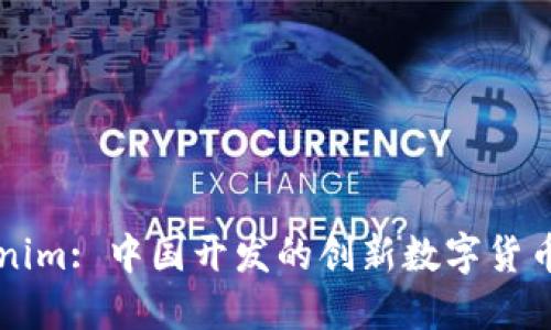 Tokenim: 中国开发的创新数字货币平台
