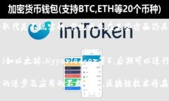 biao ti区块链的当前阶段特