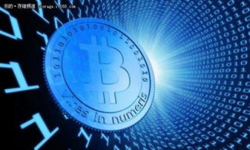 imToken钱包转币与买币的详细指南