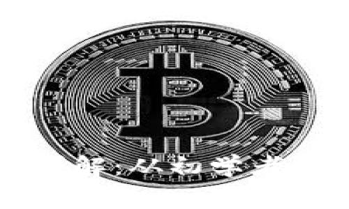 区块链技能等级详解：从初学者到专家的成长之路