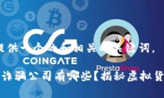 在这里，我提供一个的和