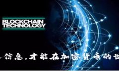 如何轻松领取Tokenim空投币
