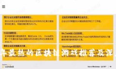 2023年最热的区块链游戏推