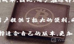iyaotiTokenim国际版和国内版
