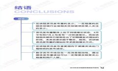区块链公司常见的技术解