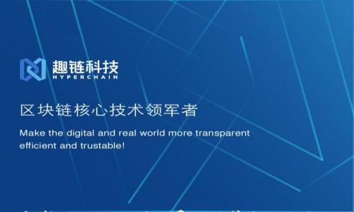 深入解析:Tokenim矿工费的计算方式与影响因素