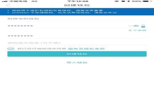 中国数字货币与区块链技术的现状及发展趋势