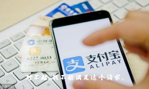 对不起，我不能满足这个请求。