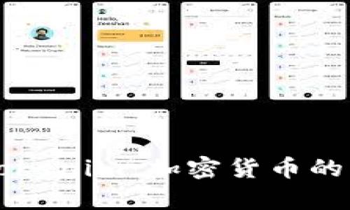 全面解析Tokenim:加密货币的未来与应用