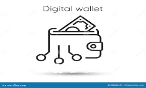   Tokenim 登陆指南：快速入门及常见问题解答 / 
 guanjianci Tokenim, 登陆, 加密货币, 区块链, 数字资产 /guanjianci 

一、Tokenim 登陆简介
在当今数字资产交易日益盛行的时代，Tokenim作为一个新兴的加密货币交易平台，吸引了众多用户的关注。Tokenim不仅提供多种加密货币的交易服务，还采用区块链技术确保交易的安全性与透明性。对于初次使用Tokenim的用户来说，登陆过程可能会显得有些复杂，但只要掌握正确的方法与技巧，就能轻松完成登陆，享受便捷的交易体验。

二、怎样进行Tokenim登陆
如果你已经拥有Tokenim账户，登陆平台的步骤非常简单。以下是详细的登陆步骤：

strong1. 访问Tokenim官方网站/strong
首先，在浏览器中输入Tokenim的官方网站地址，确保你是访问的是官方平台。为了保证安全，建议通过常用搜索引擎或直接使用书签访问。

strong2. 找到登陆入口/strong
在Tokenim首页，通常右上角会有“登陆”或“登录”的按钮。点击该按钮，屏幕将会跳转到登陆页面。

strong3. 输入账户信息/strong
在登陆页面，你需要输入你的账户信息，通常包括注册时填写的邮箱地址和密码。确保你输入的信息是准确无误的。

strong4. 验证身份/strong
为了保护用户的账户安全，Tokenim可能会要求额外的身份验证步骤。一般情况下，这涉及到二次密码或手机验证码。按照系统提示完成这些步骤即可。

strong5. 完成登陆/strong
一旦你成功输入所有必要的信息并完成身份验证，你将被引导到你的账户主页，从而可以开始进行各种交易活动。

三、Tokenim 登陆常见问题解答
在登陆过程中，用户可能会遇到一些问题。以下是一些常见问题及其解答：

h41. 忘记密码怎么办？/h4
如果你忘记了Tokenim的登陆密码，不要担心。你可以通过“忘记密码”链接进行密码重置。点击该链接后，系统会要求你输入注册时使用的邮箱地址，然后会发送一封密码重置的邮件。按照邮件中的指示操作，你即可设置新的密码。

h42. 如何确保我的账户安全？/h4
账户安全是任何数字交易平台都非常重视的事情，在Tokenim上有几个建议可以帮助你增强账户的安全性：
stronga. 启用双重身份验证：/strong通过手机应用（如Google Authenticator）或者短信验证增加登陆的安全性。
strongb. 选择强密码：/strong避免使用简单的密码，建议使用包含字母、数字和特殊符号的复杂密码。
strongc. 定期更改密码：/strong定期更新你的密码，及时更改可能泄露的密码以防止账户被盗。

h43. 登陆时遇到“账户被锁定”提示怎么办？/h4
如果你多次尝试登陆失败，Tokenim可能会出于安全考虑临时锁定账户。在这种情况下，你可以通过联系Tokenim的客户支持寻求帮助。准备好提供你的账户信息和身份验证材料，以加速解决过程。

h44. 登陆后无法访问某些交易功能，是什么问题？/h4
在Tokenim上，部分交易功能可能需要用户完成额外的身份验证和KYC（了解你的客户）程序。如果你在登陆后发现无法访问某些功能，请检查你的账户状态，确保所有必要的验证都已完成。

h45. 我的账户被黑客攻击了，怎么办？/h4
如果你怀疑自己的账户已被黑客入侵，第一件事是立即更改密码并开启双重身份验证。随后的步骤包括：
stronga. 联系客户支持：/strong通知Tokenim平台关于你的账户出现的可疑活动，寻求进一步的帮助。
strongb. 检查账户交易记录：/strong确保所有交易都是你本人发起的，如发现未授权的交易，应立即采取行动。
strongc. 定期更新信息：/strong保存你的个人信息和账户信息的安全，避免在不安全的环境下进行操作。

四、Tokenim 登陆的安全性
在加密货币交易平台上，用户最关心的因素之一就是安全性。Tokenim采用了多种防范措施，以确保用户信息和资金的安全：
首先，Tokenim使用了加密技术，确保在进行数据传输时，所有信息皆经过加密，防止被黑客窃取。
其次，平台定期进行安全审计，检查系统是否存在安全漏洞，并及时修补。这一点可以增强用户对于平台安全性的信心。
最后，Tokenim鼓励用户采取主动措施保护自己的账户，例如设置强密码、启用双重验证等。这些措施有助于进一步降低账户被盗的风险。

五、总结
通过上述内容，我们可以看出，Tokenim提供了一个安全且便捷的登陆过程，用户只需按照简单的步骤进行操作即可。然而，用户在使用过程中也需提高警惕，注重账户的安全性。若在登陆或使用平台过程中遇到任何问题，切记要及时寻求平台的客户支持。希望本指南能够帮助更多用户顺利登陆Tokenim，并享受到数字资产交易的乐趣。