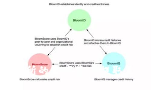 如何将火币交易所的数字资产提取至imToken钱包?