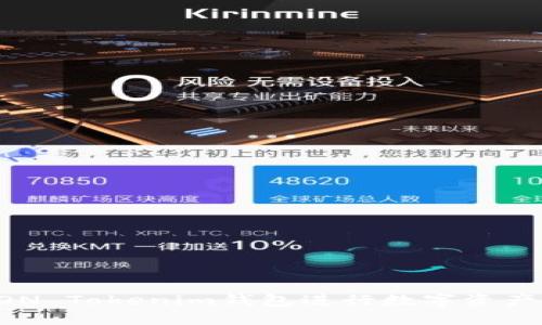 如何使用LON Tokenim钱包进行数字资产管理和交易