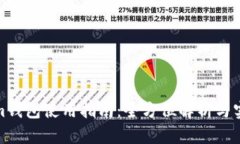 Tokenim钱包使用指南：全方