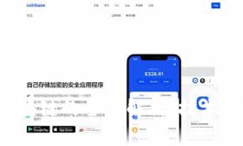 2023年加密区块链的全景解析:技术、应用与未来发展