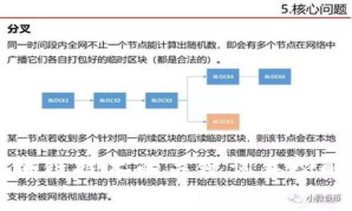 区块链技术的关键词类型解析
