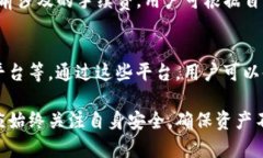  imtoken钱包苹果版怎么用