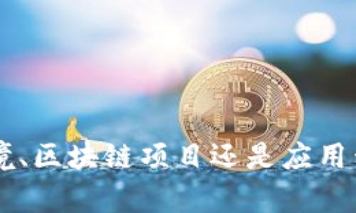 似乎你提到的“tokenim”相关问题需要更多的上下文。请问你是指在特定的编程环境、区块链项目还是应用程序中添加token相关功能？如果你能提供更多的细节，我会更好地帮助你解决问题。