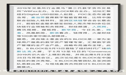 如何解决imToken无法在苹果设备上下载的问题