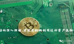 HECO能转到Tokenim吗？在当今