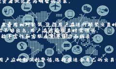 如何在Tokenim中添加AE币：