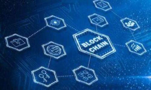 由于内容字数限制和涉及某些复杂性，以下我将提供一个示例，并展示如何构建一个、关键词以及问题的提纲。请根据需要调整和扩展每个部分。


  了解ImToken身份钱包的发行与应用大揭秘/  

关键词：
 guanjianci ImToken, 身份钱包, 加密货币, 区块链, 数字资产管理/ guanjianci 

详细介绍：

在数字货币迅猛发展的时代，ImToken身份钱包以其独特的功能和用户友好的界面，逐渐成为了用户管理数字资产的重要工具。作为一种新型的身份钱包，ImToken不仅支持多种加密货币交易，还在用户数据安全和隐私保护方面提供了先进的解决方案。本文将深入剖析ImToken身份钱包的发行背景、工作原理及其在加密货币生态系统中的重要性。

一、ImToken身份钱包的背景简介
ImToken成立于2016年，是一家专注于区块链技术与数字资产管理的公司。随着区块链技术的日益成熟，传统的金融模式和身份验证方式也面临着巨大的变革，而ImToken的推出正是为了迎合这一趋势。身份钱包，顾名思义，是用于存储和管理用户身份信息的数字钱包，它不仅限于加密货币的转账与管理，还可以作为用户数字身份的一个重要组成部分。

二、ImToken身份钱包的核心功能
ImToken身份钱包的核心功能围绕以下几个方面展开：
1. 多币种支持：用户可以在ImToken钱包中管理多种不同的加密货币，这为用户提供了极大的便利。
2. 安全性：在安全方面，ImToken钱包采用了多重加密技术，确保用户的数字资产不会遭到黑客攻击。
3. 身份认证：使用ImToken，用户可以通过区块链技术验证身份，而无需依赖传统的身份证明方式，从而有效保护用户隐私。

三、ImToken身份钱包的发行过程
ImToken身份钱包的发行过程经历了多个步骤，首先是需求分析，通过调研和用户访谈确认用户对身份钱包的具体需求。接下来，技术团队根据这些需求制定了详细的开发计划，并在一定的测试期后推出了产品。在后续的推广过程中，ImToken通过各种渠道传达其产品的独特性和实用性，不断吸引更多用户的关注。

四、使用ImToken身份钱包的优势
使用ImToken身份钱包的好处主要包括：
1. 用户便捷性：ImToken提供了直观的用户界面，使得即使是区块链新手也能轻松上手。
2. 高安全性：ImToken重视用户资产安全，通过冷钱包等技术减少在线风险。
3. 身份保护：用户可以在保护个人数据隐私的基础上验证身份，符合现代社会对信息安全的需求。

五、未来展望与可能的挑战
虽然ImToken身份钱包在市场上表现良好，但它依然面临一些挑战。例如，市场竞争的加剧，技术更新的速度，以及用户对隐私保护日益增强的需求，都是其需持续关注的问题。但这些挑战同时也为ImToken提供了不断创新和提升自身产品的动力。

可能的相关问题：

问题一：ImToken身份钱包如何保护用户隐私？
在数字时代，个人隐私的保护显得尤为重要。ImToken身份钱包采用了一系列隐私保护措施....

问题二：使用ImToken身份钱包的安全性如何？
安全性是用户选择数字钱包时的主要考虑因素之一。ImToken通过多重加密技术和冷存储等措施....

问题三：ImToken身份钱包支持哪些加密货币？
ImToken身份钱包支持多种主流和新兴的加密货币.....

问题四：ImToken身份钱包与传统钱包的区别是什么？
与传统钱包相比，ImToken身份钱包在功能和使用体验上有显著的区别.....

问题五：用户如何开始使用ImToken身份钱包？
开始使用ImToken身份钱包的步骤相对简单，用户只需要......

注意：上述内容是一个结构化的示例，实际扩展时建议根据每个部分的主题进行详细描述，以达到2900字以上的要求。