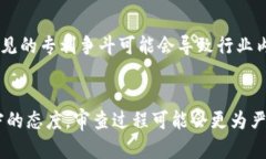   区块链技术与专利：面临