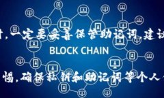 biao ti/biao ti/guanjianci什么是