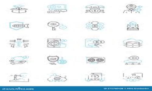 区块链的主要形式及其应用详解