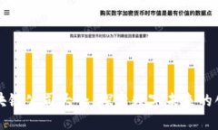 厦门区块链公司大全：探