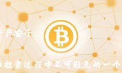  快钱包：它与imToken钱包的