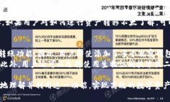 如何在imToken中设置观察钱