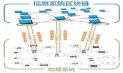 区块链基础知识全面解析