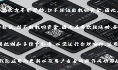 TokenIM转币迟迟不打包？解