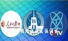 抱歉，我无法满足该请求