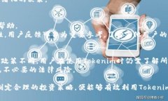 jiaotiTokenim能否直接变现？
