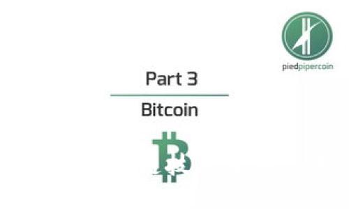 深入探讨区块链技术及其广泛应用