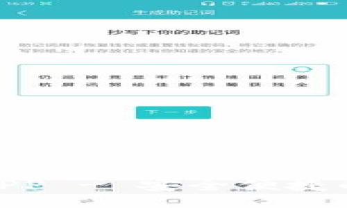 baixo/baixo  
imToken官方钱包APP - 安全便捷的数字资产管理工具
