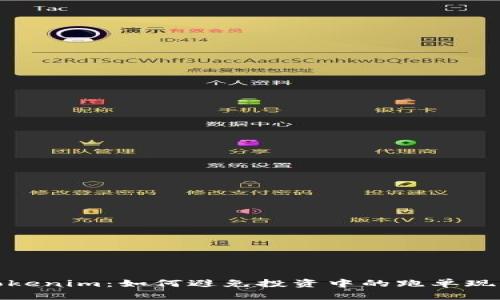 Tokenim：如何避免投资中的跑单现象