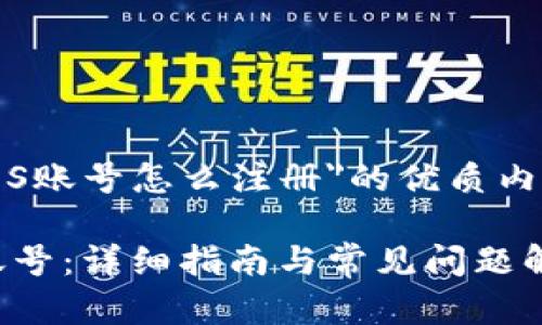 以下是关于