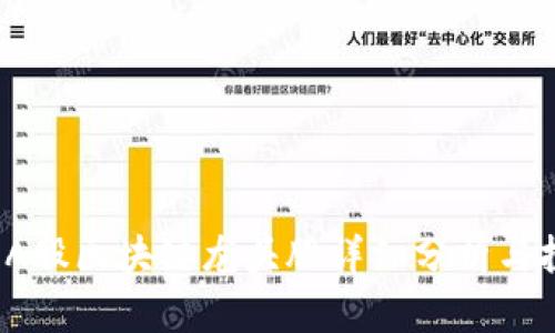 2023年A股区块链龙头股详细分析与投资指南