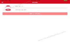 如何解决Tokenim空投EON未到
