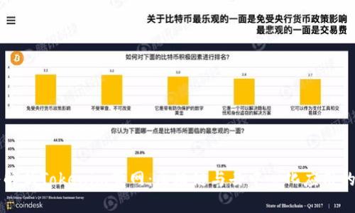 深入解析Tokenim管网：区块链与去中心化应用的未来