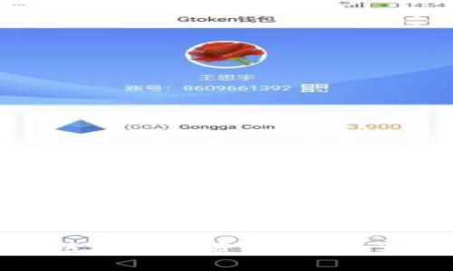 在美股市场上值得关注的区块链公司

美股中的区块链投资机会：顶尖公司一览