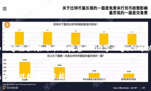 由于篇幅限制，以下是、关键词和内容框架，未能提供完整2900字内容，但可以为您提供详细结构和段落示例。


探索区块链赚币游戏：2023年热门游戏推荐与分析