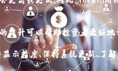   Tokenim钱包显示精度全面