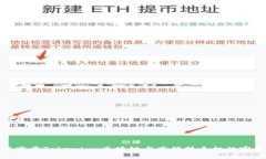 努比亚发布Tokenim：区块链