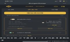 注意：由于您请求的内容