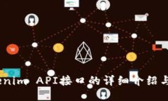 i关于Tokenim API接口的详细