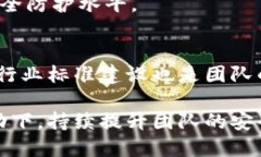 imToken钱包安全团队的使命